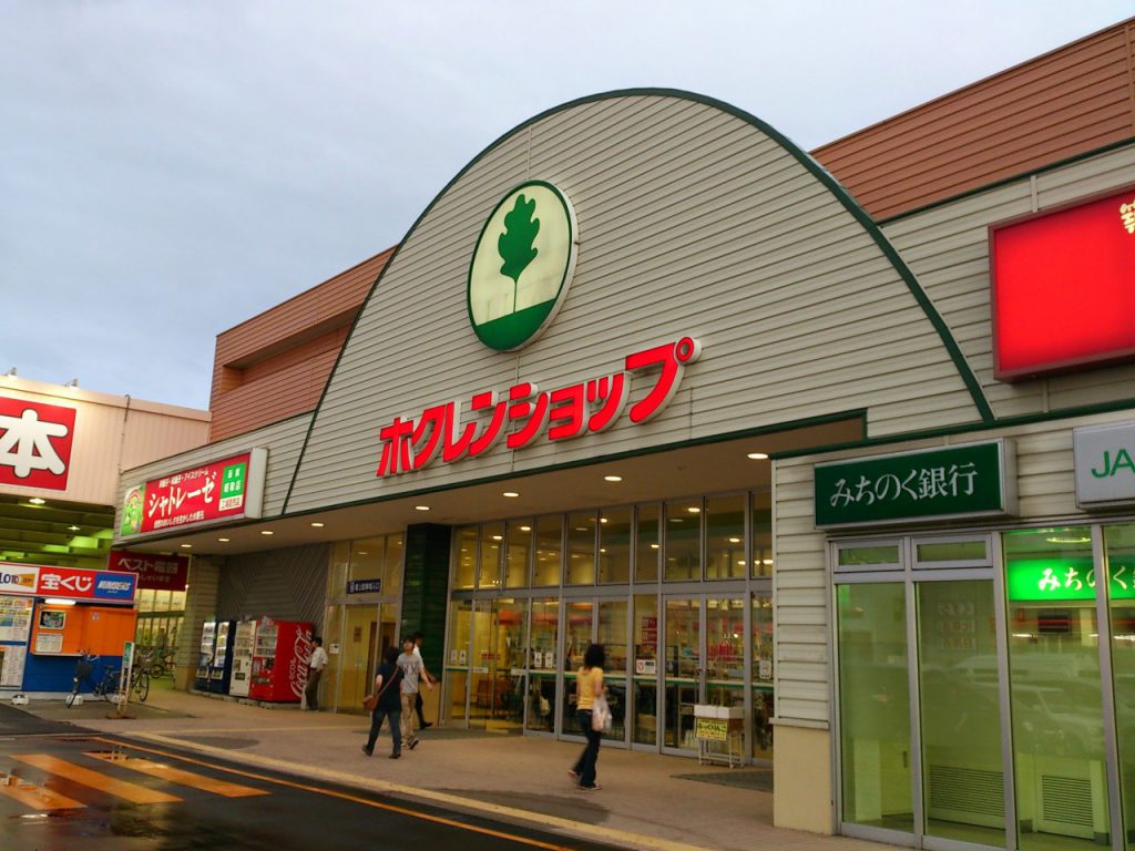 ホクレンショップ外観