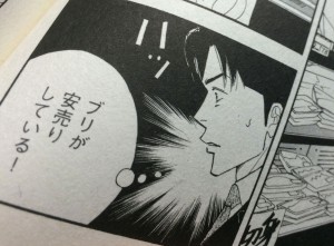 「きのう何食べた？」2巻 #10 p30より引用