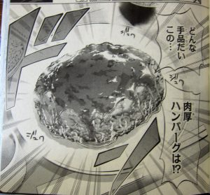 食戟のソーマ／2巻p17